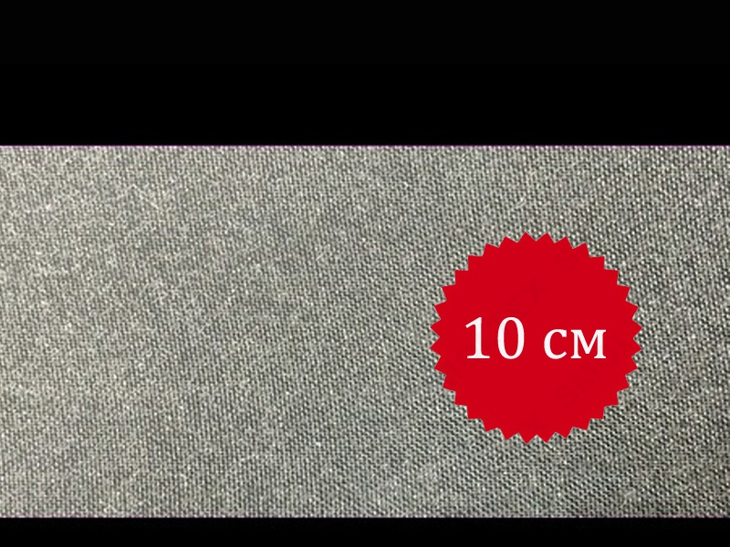 Люверсная лента органза 10 см